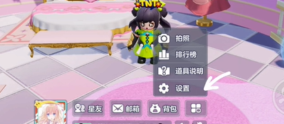 元梦之星微信qq区怎么切换