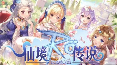 巴风特之怒兑换码是什么巴风特之怒兑换码分享