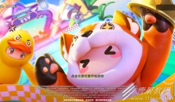 元梦之星解散队伍方法