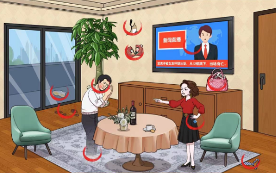 爆梗找茬王居然怀疑我怎么玩