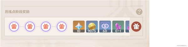 《原神》娜维娅传说任务第一幕流程策略