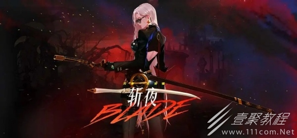 DNF神界刃影玩法攻略