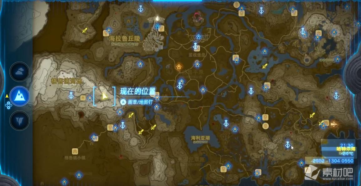 《塞尔达传说王国之泪》帝灰熊的布料获得方法