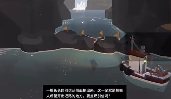 《渔帆暗涌》天炎获得方法