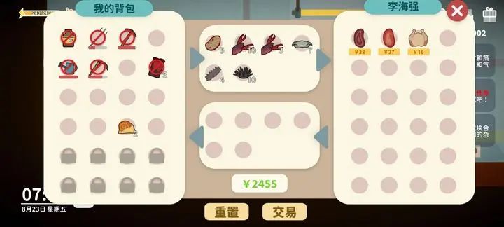 小生活新手入门攻略大全