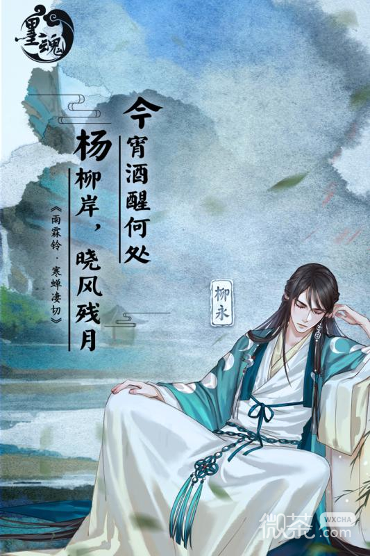墨魂获得独玉方法