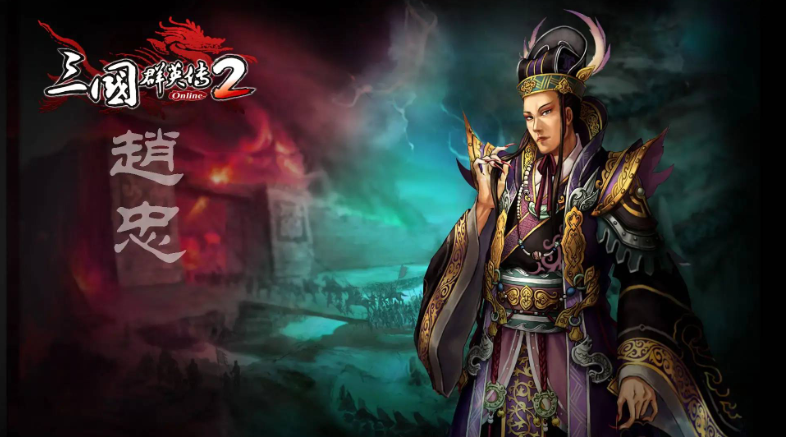 三国群英2阵型相克