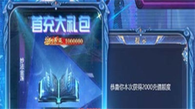 万道武神兑换码有哪些？万道武神兑换码大全