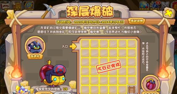洛克王国渚雷技能表图鉴