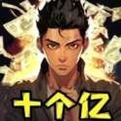 最强打工王版
