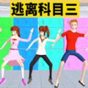 全民科目三安装包