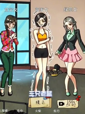隐秘的档案速冻三姐妹怎么通关