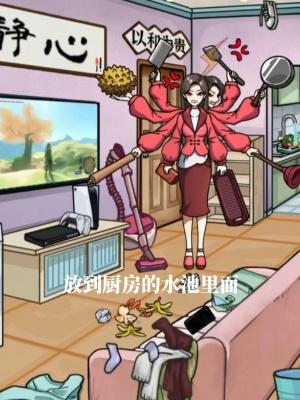 隐秘的档案愤怒的妈妈怎么通关
