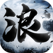 豪侠狂浪乾坤游戏下载