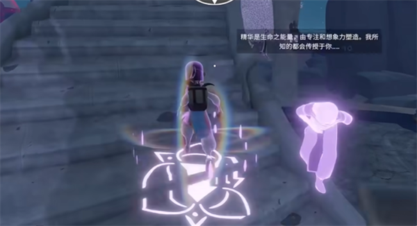 《荒原疗者》花径作用介绍