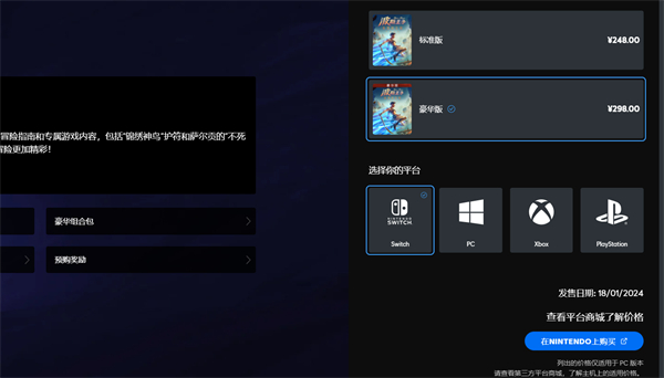 《波斯王子失落的王冠》登录平台介绍