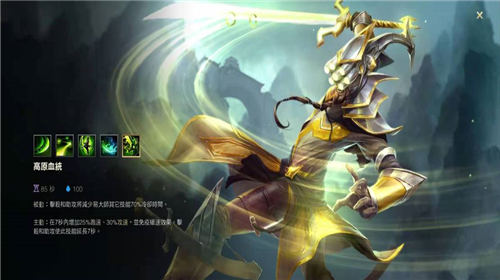 英雄联盟手游剑圣怎么出装