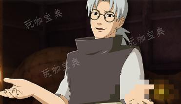 《火影忍者终极风暴羁绊》药师兜