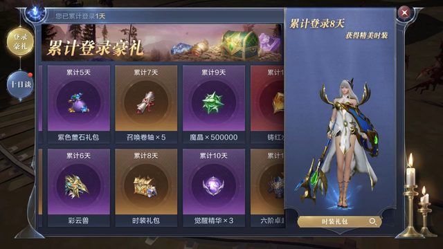 全民奇迹重生之后怎么玩