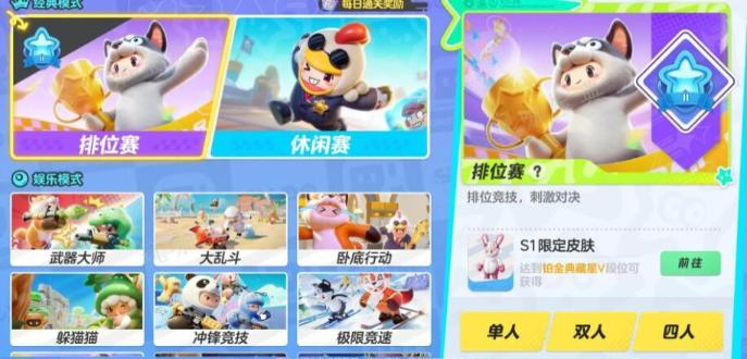 元梦之星等级怎么快速升？元梦之星快速提升等级攻略