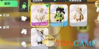 元梦之星伊莎贝尔皮肤怎么获得？伊莎贝尔皮肤获取攻略