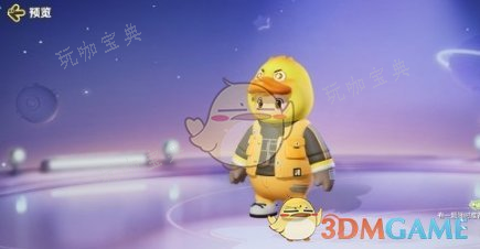 元梦之星赤土探险皮肤图文详情