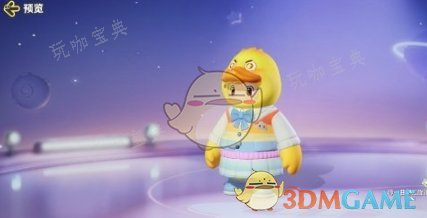 元梦之星彩虹旋律皮肤图文详情