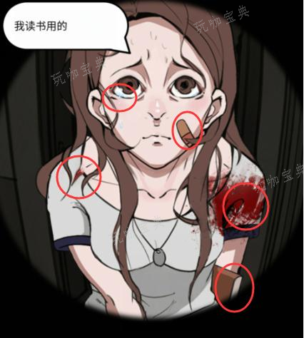 疯狂爆梗王校园往事图文解析大全_校园往事怎么过？