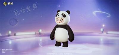 元梦之星胖胖达皮肤怎么获得？胖胖达皮肤获取分享