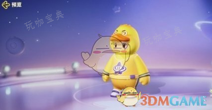 元梦之星篮球少年皮肤图文详情
