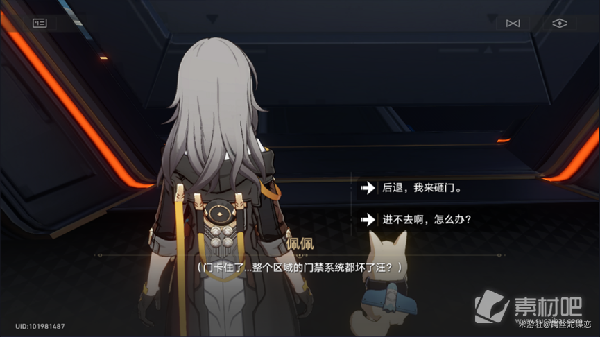 《崩坏星穹铁道》开局一人一狗难度一通关策略