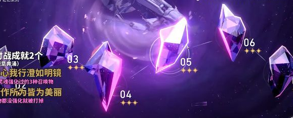 崩坏星穹铁道所作所为皆为美丽成就