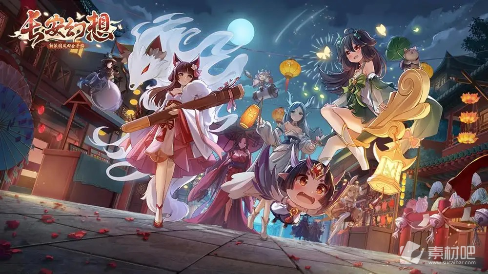《长安幻想》古灵免费转生方法