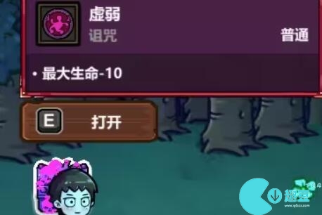 魔法工艺保险箱怎么开