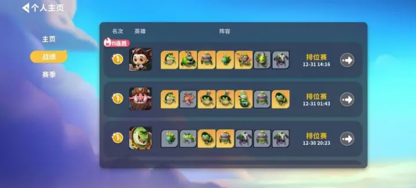 决斗石灵之地沼泽成长流怎么打