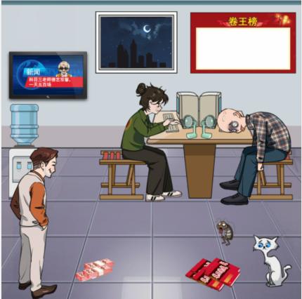 汉字找茬王卷王速成怎么通关