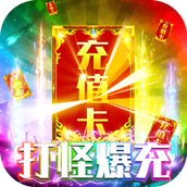 教主之家免费正版