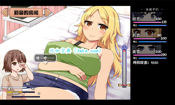 夏日狂想曲昆虫捕捉方法
