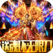 武林至尊安装