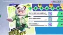 元梦之星来贴贴头饰怎么获得元梦之星来贴贴头饰获得方法