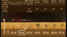 电视剧《繁花》沪语版怎么更新电视剧《繁花》追剧日历表介绍