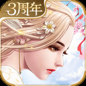 天空纪元免费正版