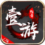 壹游传奇合击安装包
