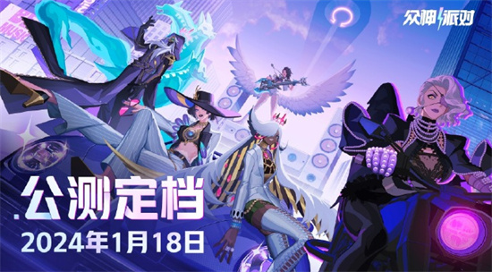 众神派对玫瑰市怎么样