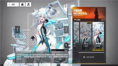云图计划亿兆弹幕发射器有什么效果