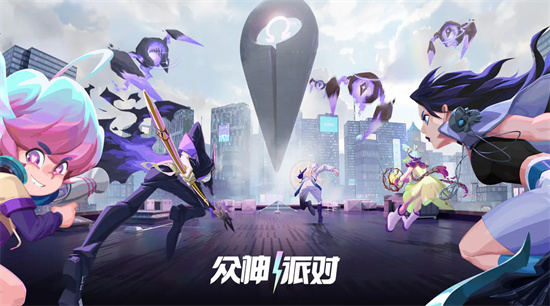 众神派对洛基怎么获得