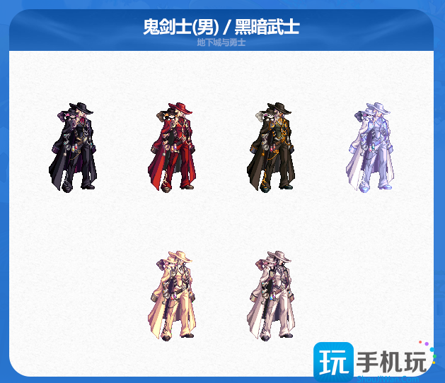 DNF春节全职业装扮外观汇总2024春节礼包装扮长什么样