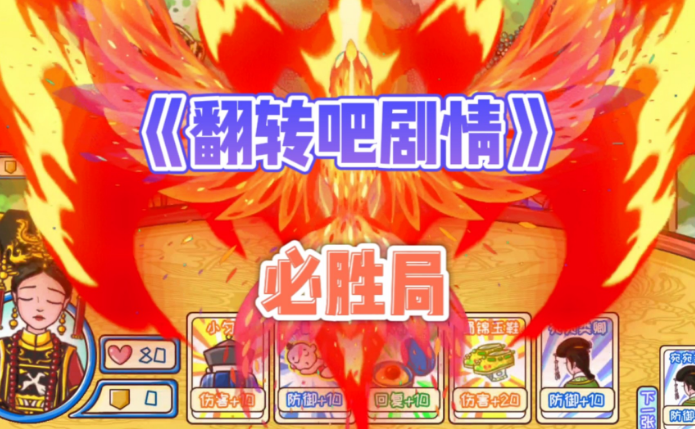 崩坏星穹铁道彦卿遗器选择什么好