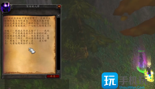 魔兽世界探索赛季正式服话痨小姐姐客串探索赛季萨拉塔斯联动