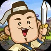 厉害了主公免费正版